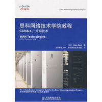 北京郵電大學(xué)與思科網(wǎng)絡(luò)、當(dāng)當(dāng)圖書攜手 打造北京網(wǎng)絡(luò)技術(shù)服務(wù)新標(biāo)桿