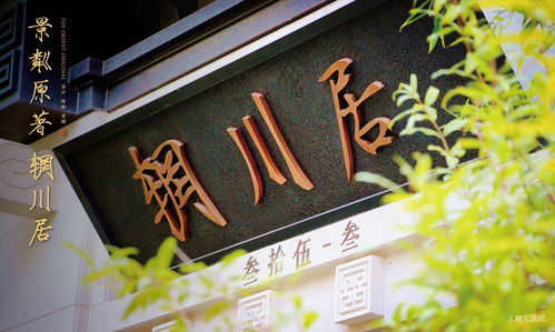 龍湖·景粼原著 北京朝陽的匠心之作，恭迎品鑒