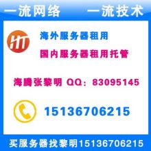北京北軟世紀信息技術有限責任公司 以主動式入侵防御為核心，賦能網絡安全新生態
