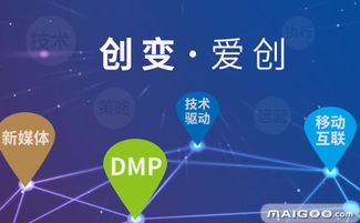 愛創(chuàng)公關(guān)與營銷服務(wù)深度解析 品牌影響力與專業(yè)口碑